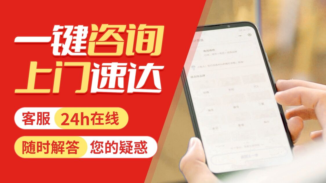 绵阳百得燃气灶关于我们